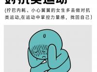 星空体育电脑版-包含控制节奏，缓解对手压力制胜宝贵的词条