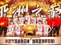 星空体育-关于中国女篮亚洲杯赛程小组第一将直接晋级4强的信息