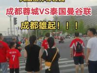 星空体育APP-成都蓉城亚冠附加赛是在成都凤凰山举行