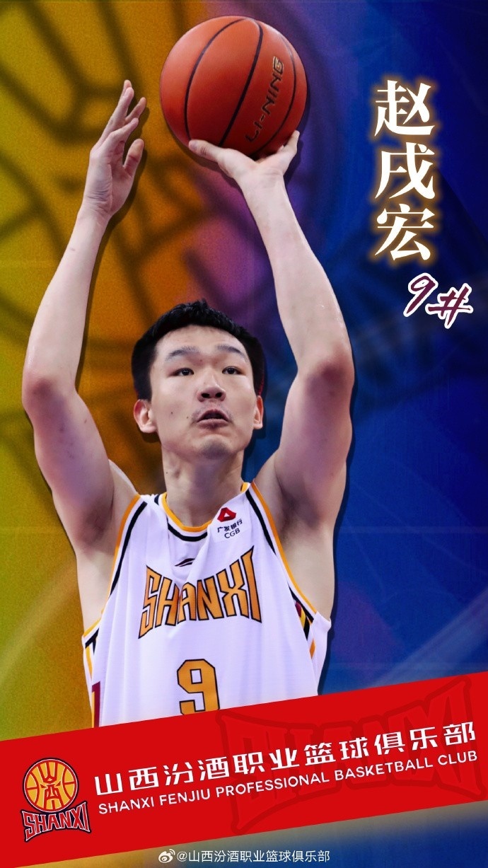 包含篮球巨星签约新球队，创造历史纪录的词条
