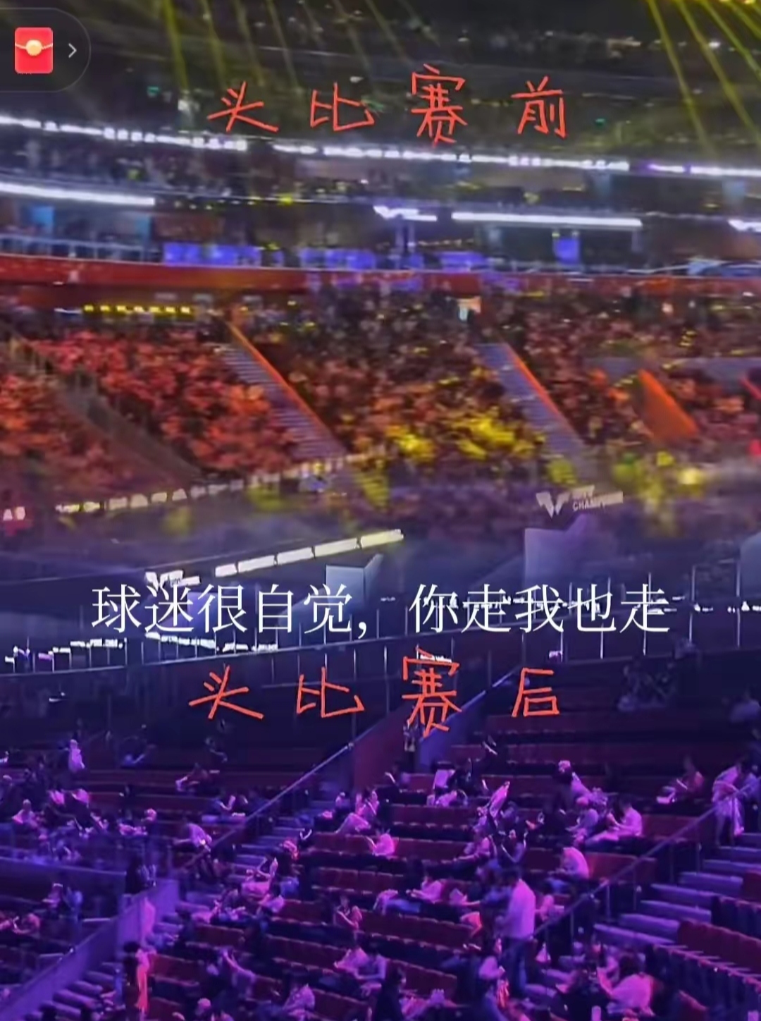 王楚钦夺冠后感谢球迷支持：这次的表现没让大家失望的简单介绍