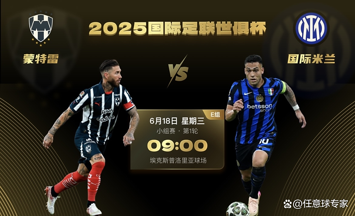关于河床备战世俱杯半决赛，蒙特雷状态成关键的信息