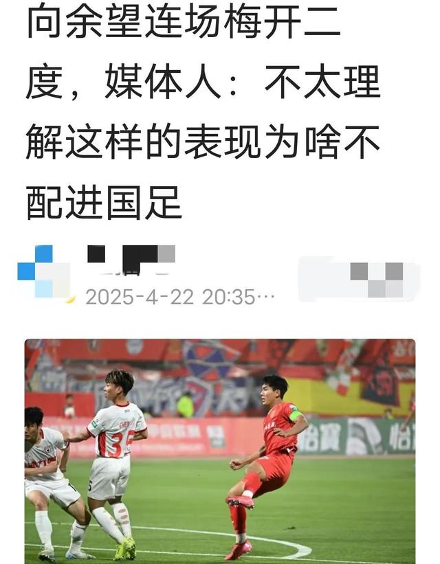 包含2025中甲巅峰对决：重庆铜梁龙VS辽宁铁人，冲超之路的词条