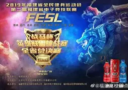 星火战魂迎战战马战队，翻盘成功，网友热议不断