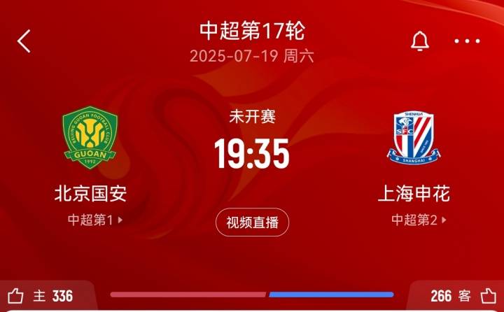 包含中国香港球员陈晋一已返回申花队无缘东亚杯对阵国足的词条