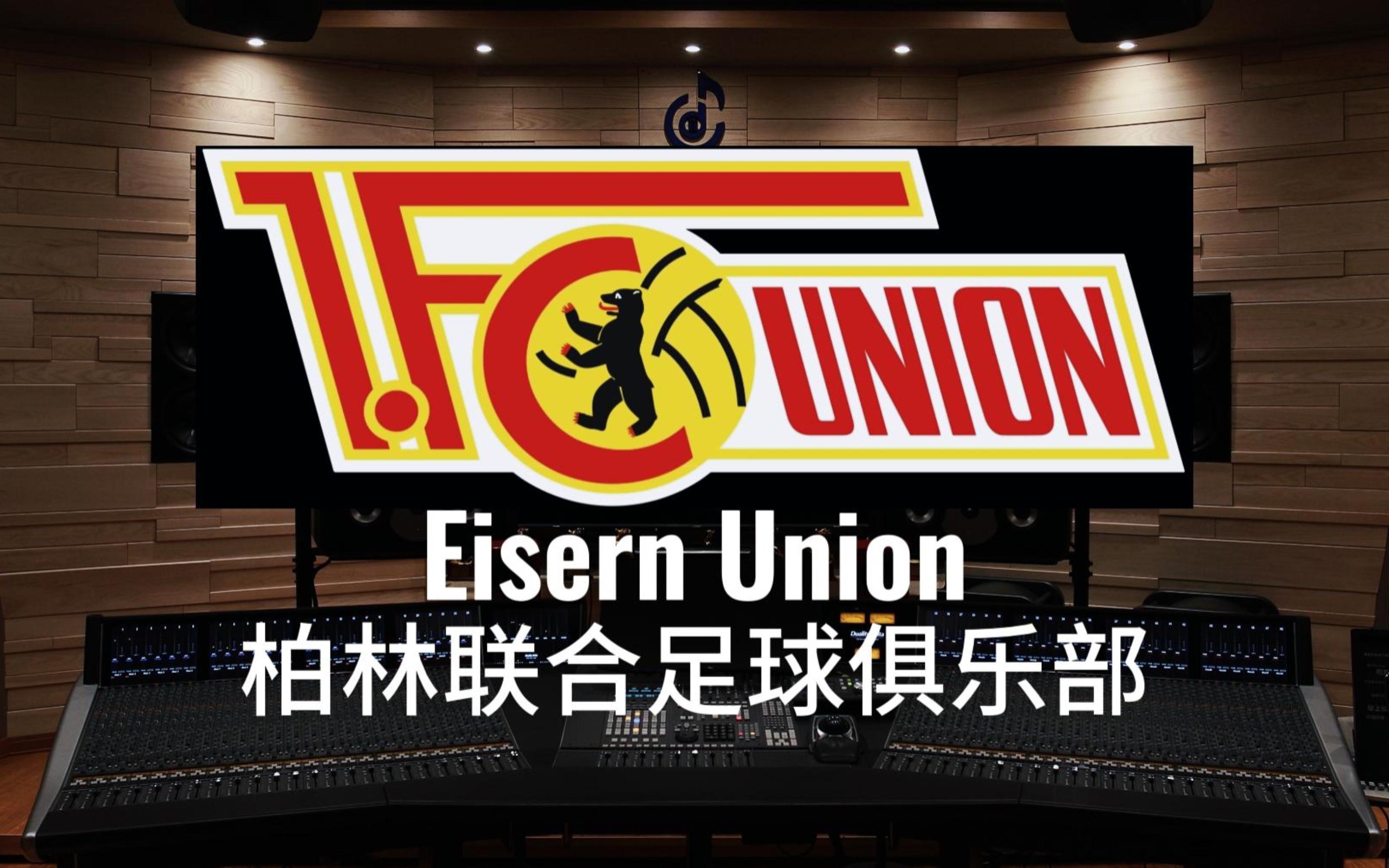 柏林联队战术出色，统治比赛赢得胜利的简单介绍